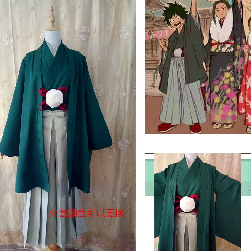My Hero academic Izuku Midoriya кимоно костюм для косплея Boku no academic|kimono cosplay|cosplay costumecosplay kimono |