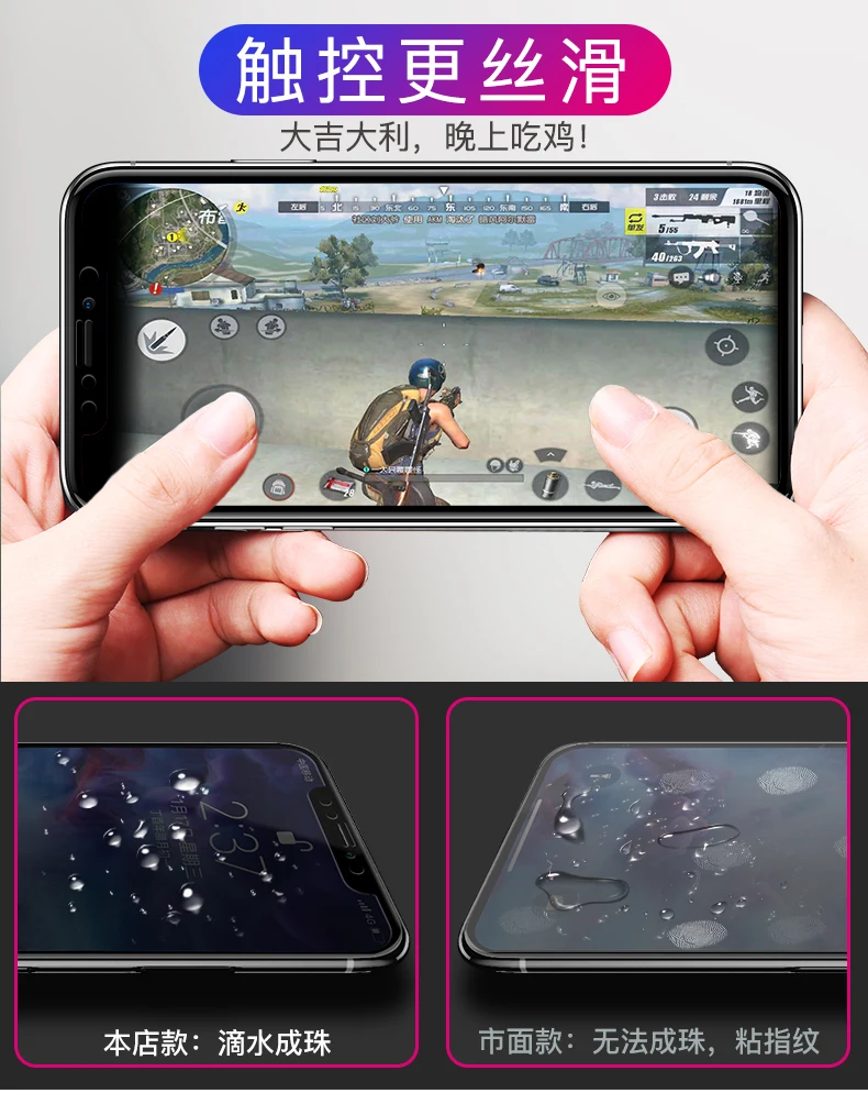 Защитное закаленное стекло для iPhone XS MAX XR X | Мобильные телефоны и аксессуары