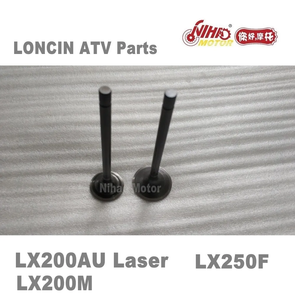 LX-17 мотовездеход LONCIN запчасти клапанов впуска и выпуска LC162FMK LX200M 200cc LX200AU Quad GoKarts