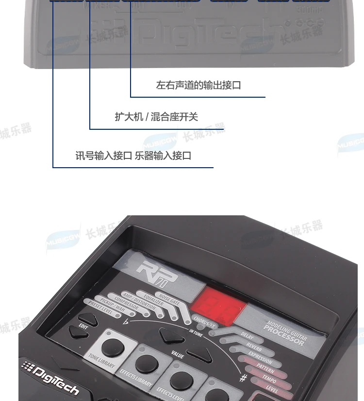 DigiTech RP70 электрогитара введение интегрированный эффект моделирования Гитарный