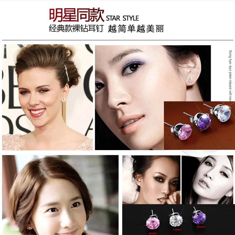 1Pair White Purple Pink CZ Silver Surgical Steel Post Stud Earrings Office or OL Rock Jewelry | Украшения и аксессуары