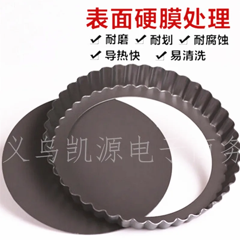 Антипригарный пирог квинкункс форма для пиццы форма-Хризантема пирога и 7 дюймов