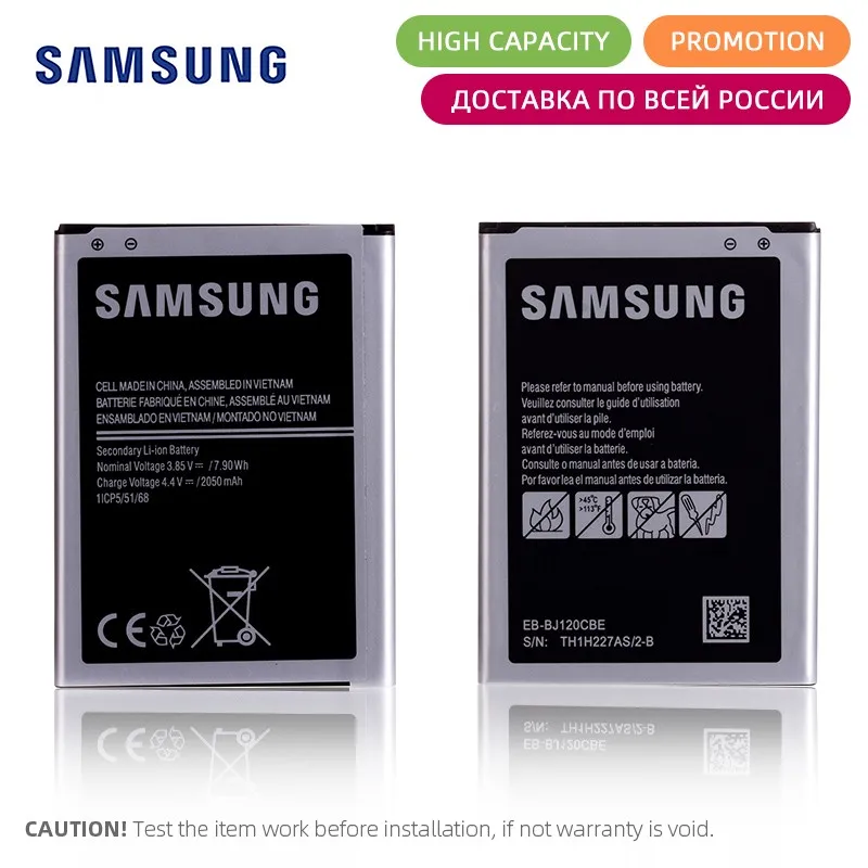 Батарея для SAMSUNG Galaxy J1 2016 EB BJ120CBE 2050mAh батарея J120 SM J120A J120F J120h J120ds Express 3 полная