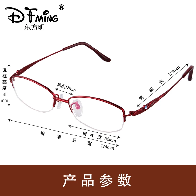 Оправа для очков полуободковая из чистого титана 8313|women prescription eyewear|fashion