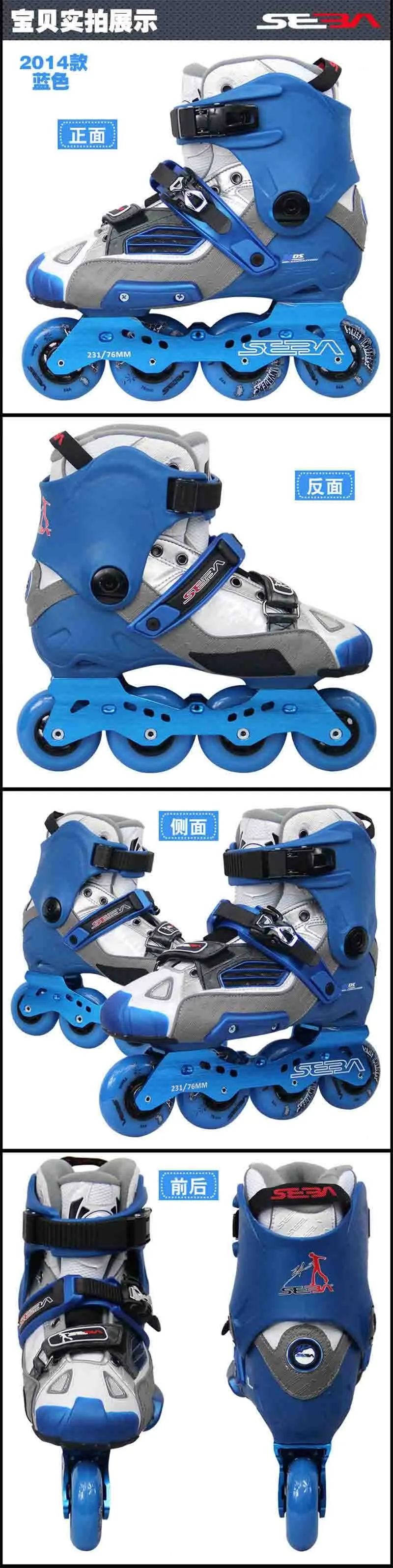 Japy Skate оригинальные SEBA HVG SEBA высокие блестящие Взрослые роликовые коньки обувь для катания на роликах скольжение слалом FSK Patines Adulto
