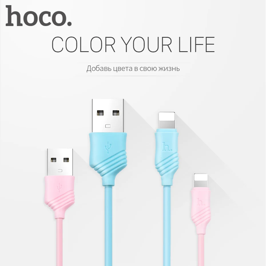 НОСО 2.4A Быстрая Зарядка USB Кабель для Lightning Зарядное Устройство для Apple iPhone iPad Шнур для Передачи Данных для Мобильного Телефона Планшета Провод для Зарядки Синхронизации Зарядка для Айфона Айпада Айпода