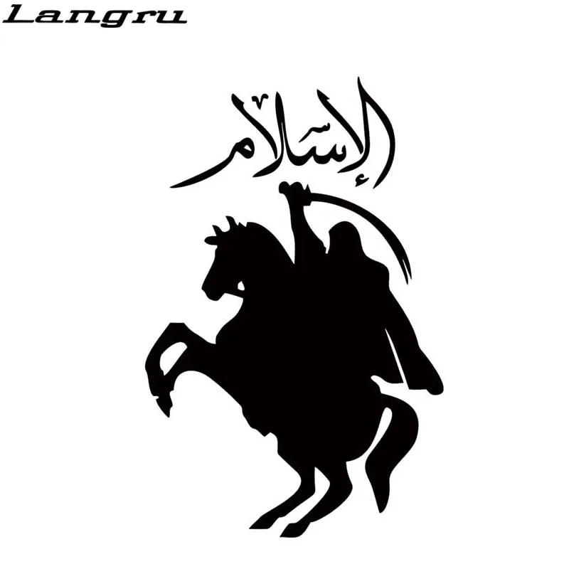 Langru новый продукт наклейка для автомобиля мусульманский рыцарь верховая езда