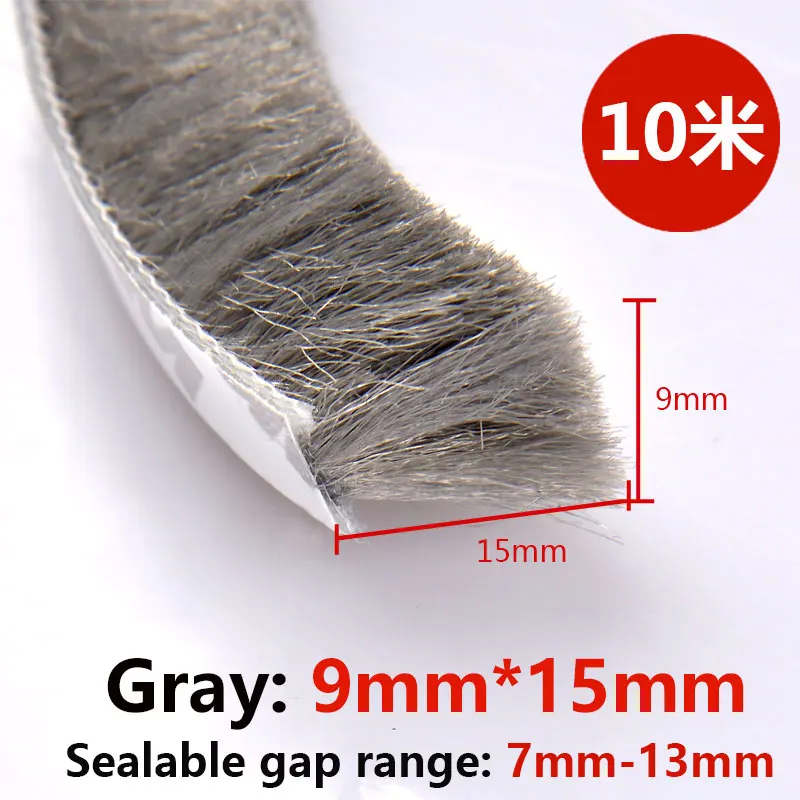 9-15 Gray 10 м самоклеящаяся уплотнительная полоса для двери, уплотнительная пленка для окон, уплотнительная пленка, щетка для двери, уплотнительная прокладка для двери - Цвет: 9-15 Gray