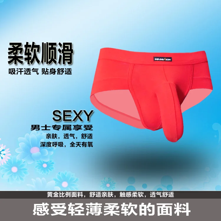Мужские трусы из модала manview дышащие мужские модные u-образные с карманом для яиц
