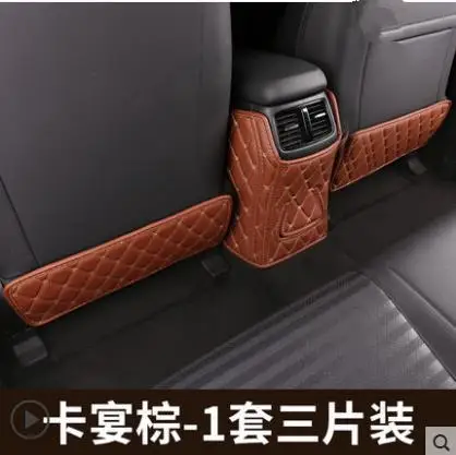 Для Kia Sportager автомобильный-Стайлинг анти-грязный коврик интерьер ремонт подлокотник коробка заднего сиденья Kick Pad - Цвет: 2