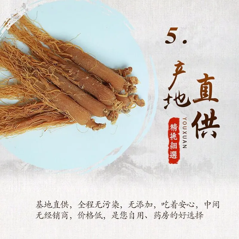 

100-1000g HIGHT Quality korean Red Ginseng root Sugar Free Good quality Free shipping