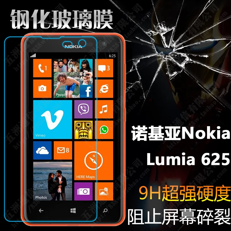 Для Microsoft Nokia Lumia 625 закаленное стекло для N625 Защитная пленка экрана | Мобильные