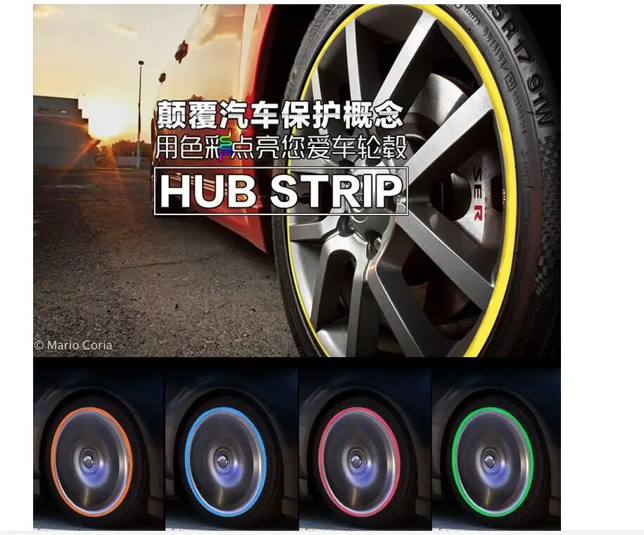 8 м/рулон 3 м Полный автомобильный Ступица колеса стикер декоративный Стайлинг