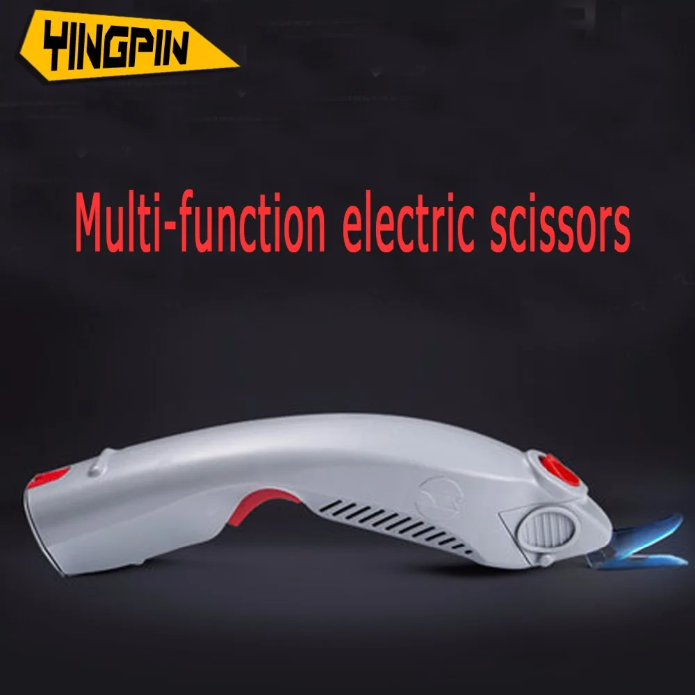 Электрические ножницы многофункциональные электрическая ручная отделка кожи |