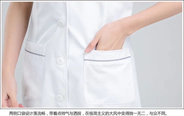 Женская летняя форма медсестры с коротким рукавом против морщин белая