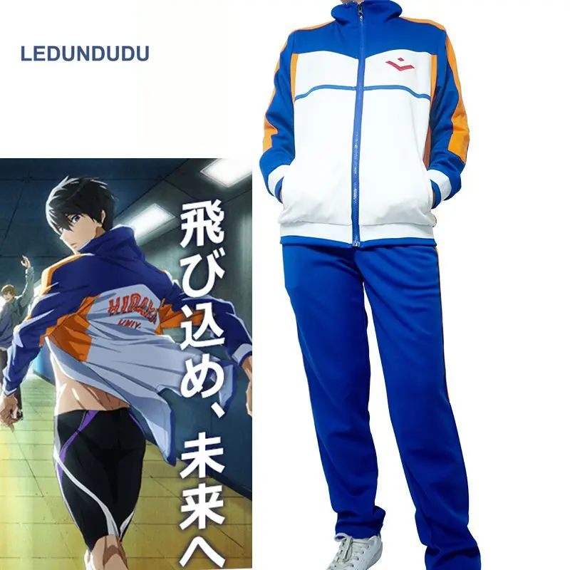 Бесплатно! Мужские костюмы для косплея Iwatobi Хадзуки Нагиса Униформа Спортивная