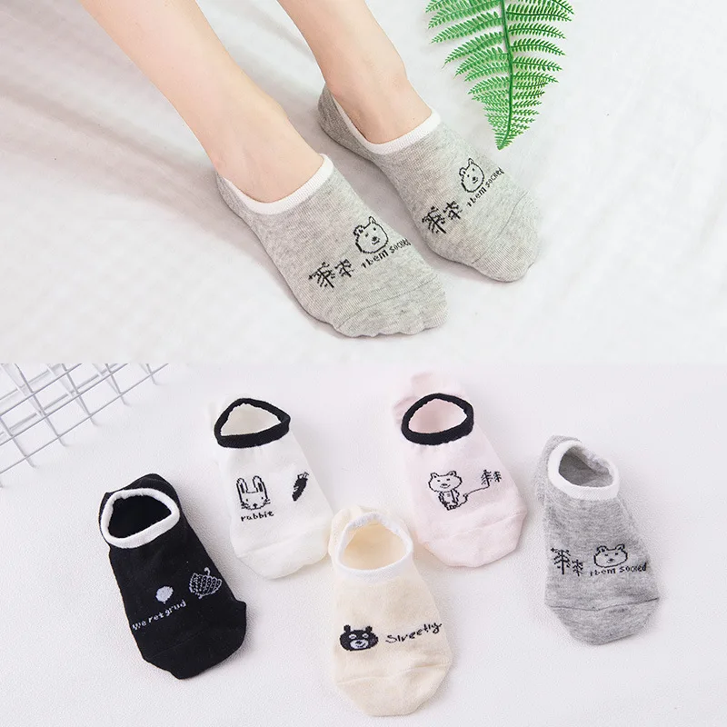 516 Socks 5 пар = 10 шт.; носки для детей с персонажами из мультфильмов Для женщин носки для девочек новые летние хлопковые незаметные носки с милыми животными для девочек безбортные носки Harajuku Дышащие носки - Цвет: 516 Socks