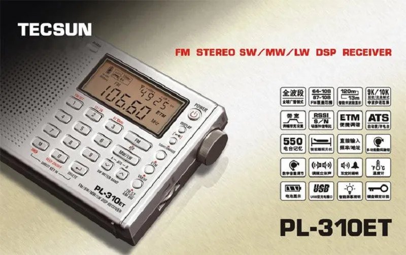 TECSUN PL-310ET полный диапазон цифровой демодуляции стерео радио DSP приемник