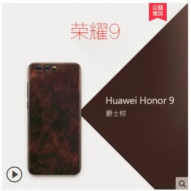 Чехол из натуральной кожи huawei honor 9. Ультратонкий чехол-наклейка на 360 градусов для
