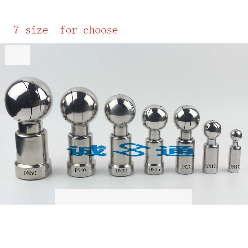 Бесплатная доставка 1/2 '' 2'' Женская нить CIP бак для очистки вращающийся