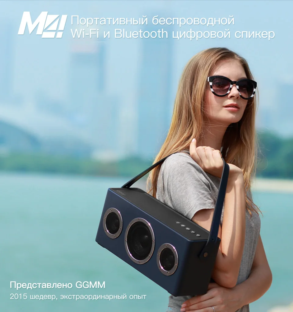 GGMM M4 беспроводная Wi-Fi колонка, Bluetooth колонка, портативная колонка с Hi-Fi стерео звуком и басами для iOS, Android и Windows, сертифицирована MFi