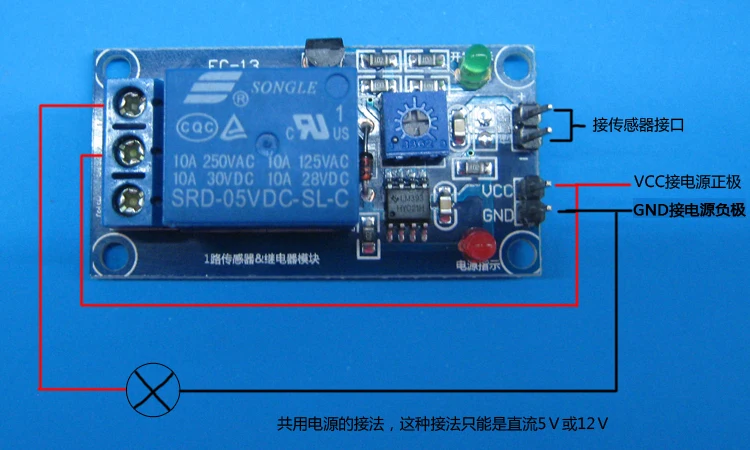 Бесплатная Доставка! 10 шт. геркон Модуль Датчика Реле 2-в-1 магнитного реле
