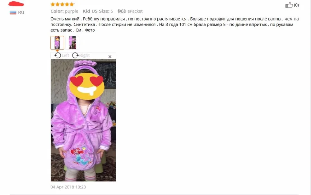 Г. Халат для маленьких мальчиков и девочек, детский банный халат с Минни и Микки, мягкий бархатный халат, пижамы теплая одежда кораллового цвета для маленьких детей, От 2 до 6 лет