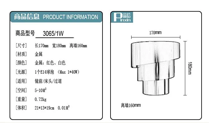 Светодиодная лампа E27 настенный светильник белый красный цвет Настенные