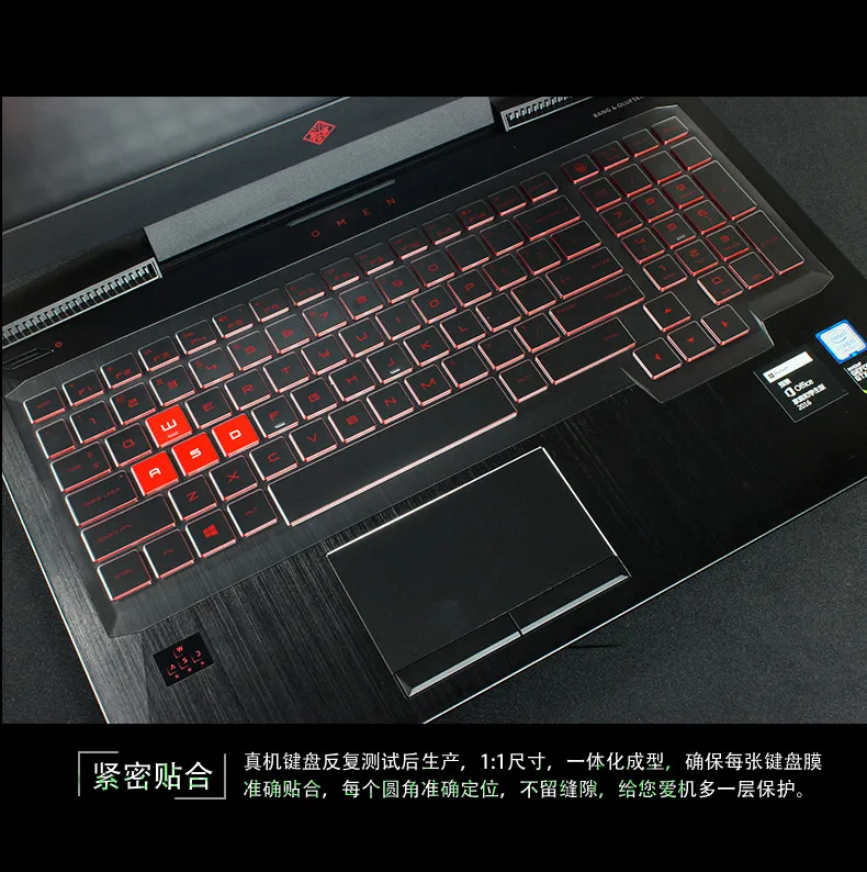 Ультратонкий защитный чехол для клавиатуры из ТПУ Для 15 6 &quotHP OMEN CE051NR CE018DX CE019DX