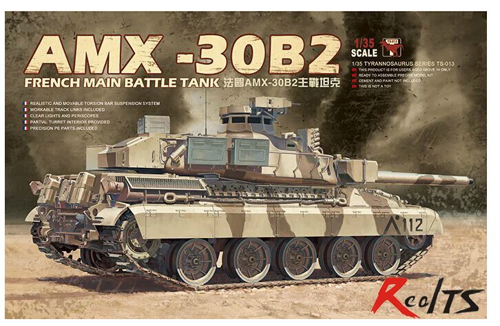 Модель Meng 1/35 комплект пластиковых моделей для боевого танка французский