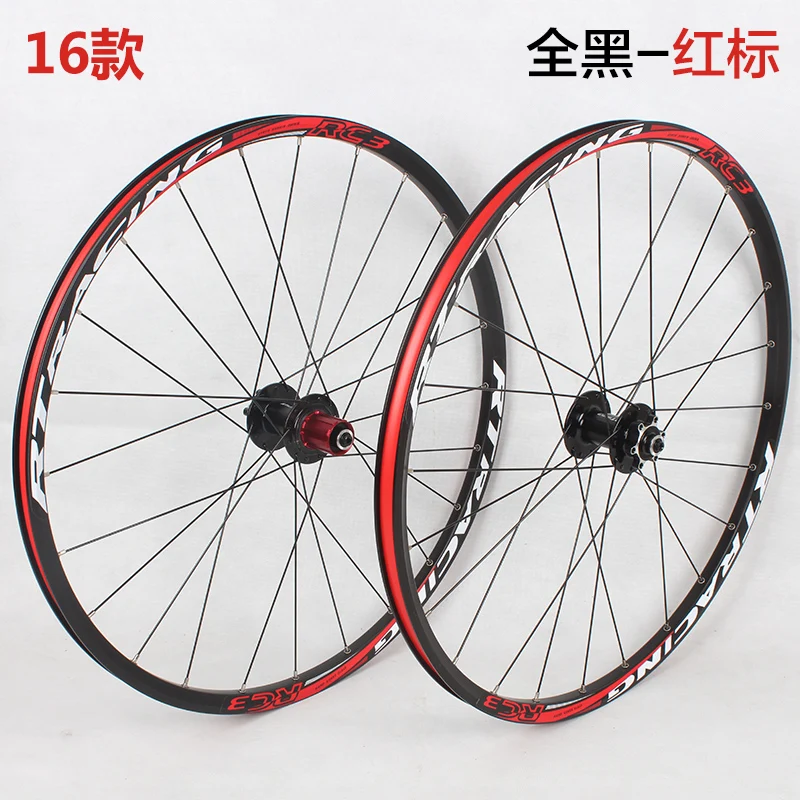 26 inch RT RC3 MTB горный велосипед 26 дюймов ультра светильник колеса 5 peilin герметичный подшипник колеса 27,5 дюймов обода - Цвет: 26 inch