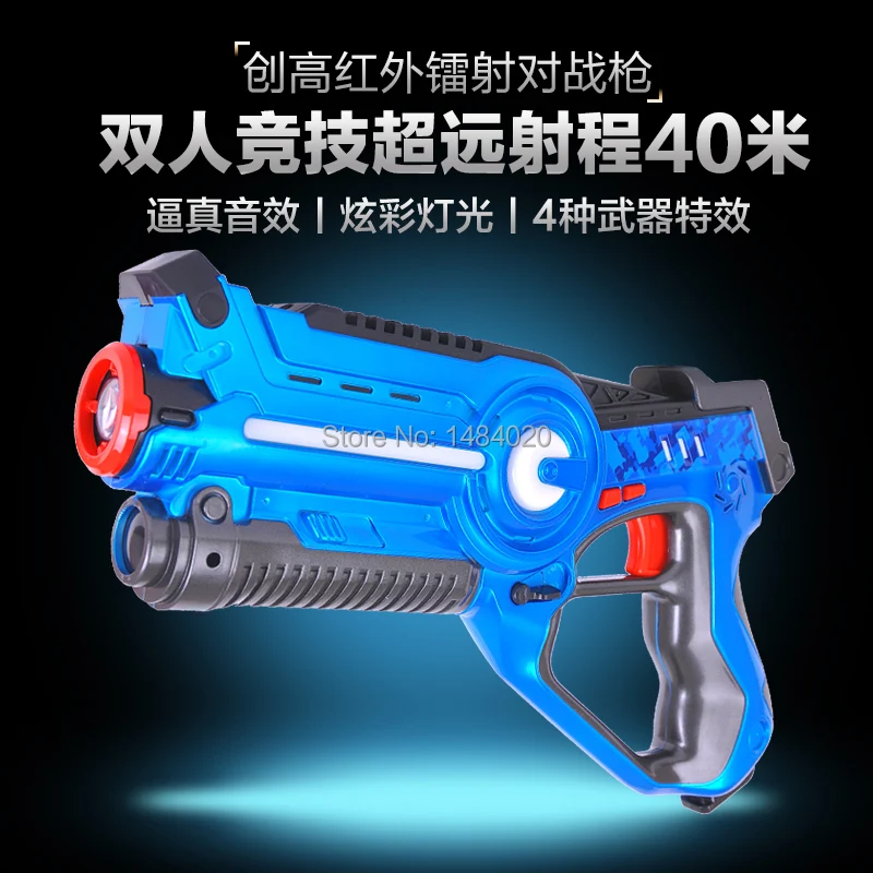 Chuanggao инфракрасный игрушечный пистолет для детей жить CS игры против игрушка