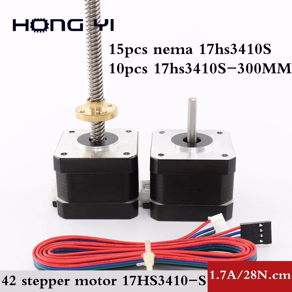 15 шт. 17HS3410S и 4-свинцовый Nema17 винтовой двигатель 10 17hs3410s-300мм шаговый 42 Мотор 42BYGH 1.7A