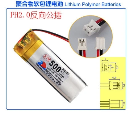 3,7 v li po литий-ионные батареи Литий-полимерный аккумулятор 3 7 v lipo литий-ионный перезаряжаемый литий-ионный аккумулятор для 500mah 501646 501545 DVR ручка - Цвет: PH2.0-plug