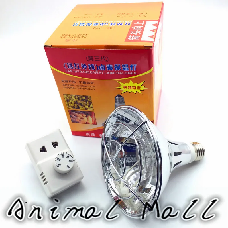 1 Шт. Дальнего Инфракрасного Тепла Лампы Галогенные Поросят Выводок