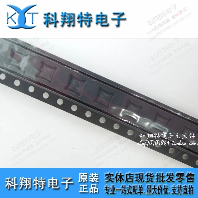 Модуль TPS40304DRCR TPS40304 40304 M611 HCPL-M611 HT46R065B CN3763 4A AW2013DNR AC03 DFN22-10L AOZ1021AI Z1021AI AU6438 20 шт. |