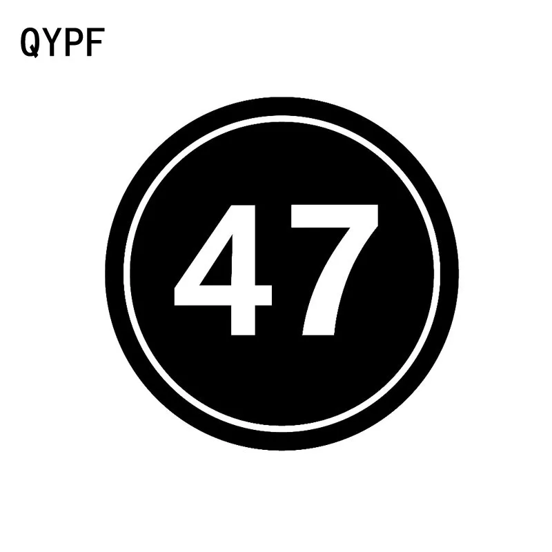 QYPF 12 см * смешной номер 47 круглый круглая наклейка черный/серебристый виниловый