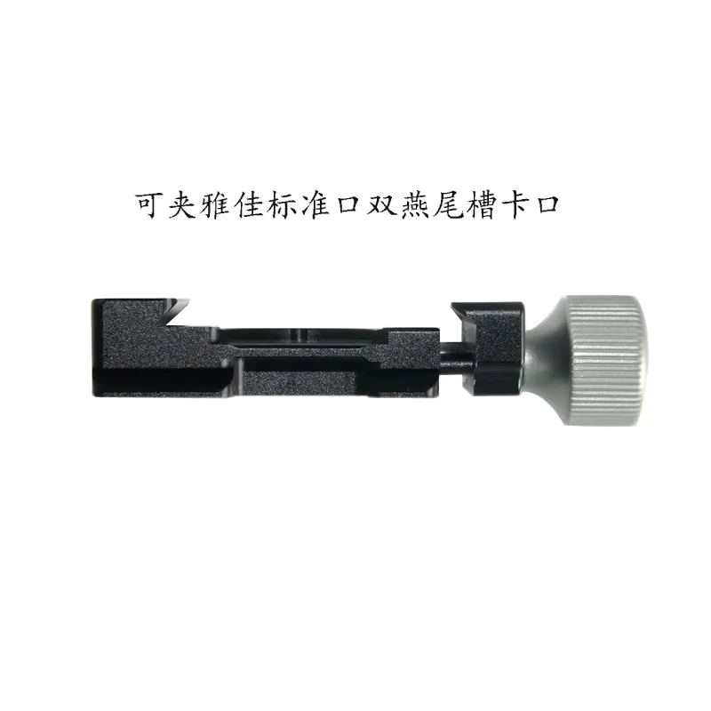 Moveski DC-38Q Aluminum Quick Release Plate Clamp Compatible with Arca Swiss for 38mm QR | Электроника