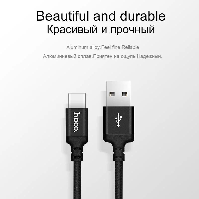 Оригинальный USB кабель HOCO типа C 2 А для быстрой зарядки и передачи данных Galaxy S8 Plus