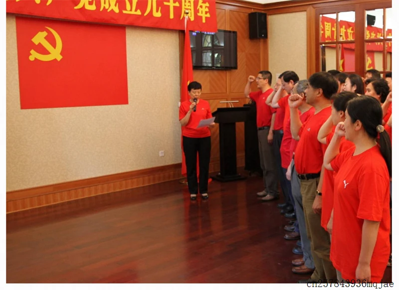 50 шт. флаги китайской Коммунистической партии двусторонние красные баннеры из