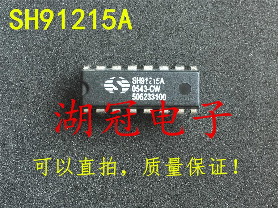 

Freeshipping SH91215A UM91215A