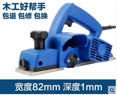 Электрический Строгальщик бесплатная доставка многофункциональный портативный