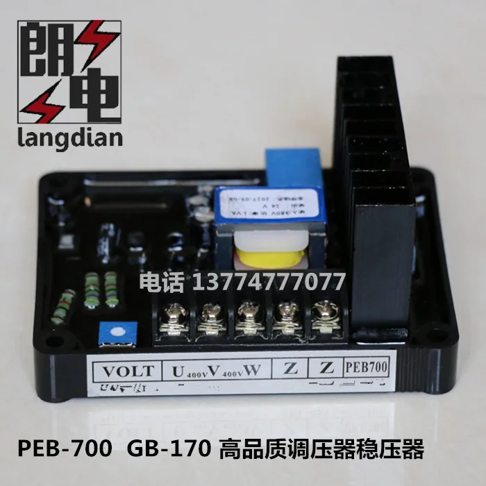 30 кВт 40 50 дизельный генератор brush AVR Регулятор GB170 регулятор GB160 | Строительство и