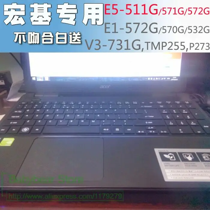 Защитная крышка для клавиатуры ноутбука 15 дюймов 6 дюйма Acer Aspire E touch E15 e5 571G 57D9 54KU