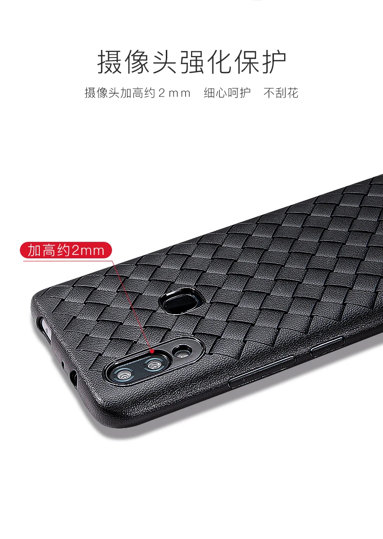 ДЛЯ VIVO V9 V11 Pro V7 Plus чехол Роскошный BV сетка Ткачество Защита задняя крышка для vivo Y51