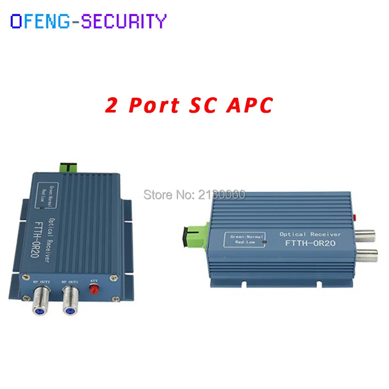 Ftth catv оптический приемник CATV FTTH AGC волоконно-оптический SC/APC 2 порта выход 45 ~ 862 МГц