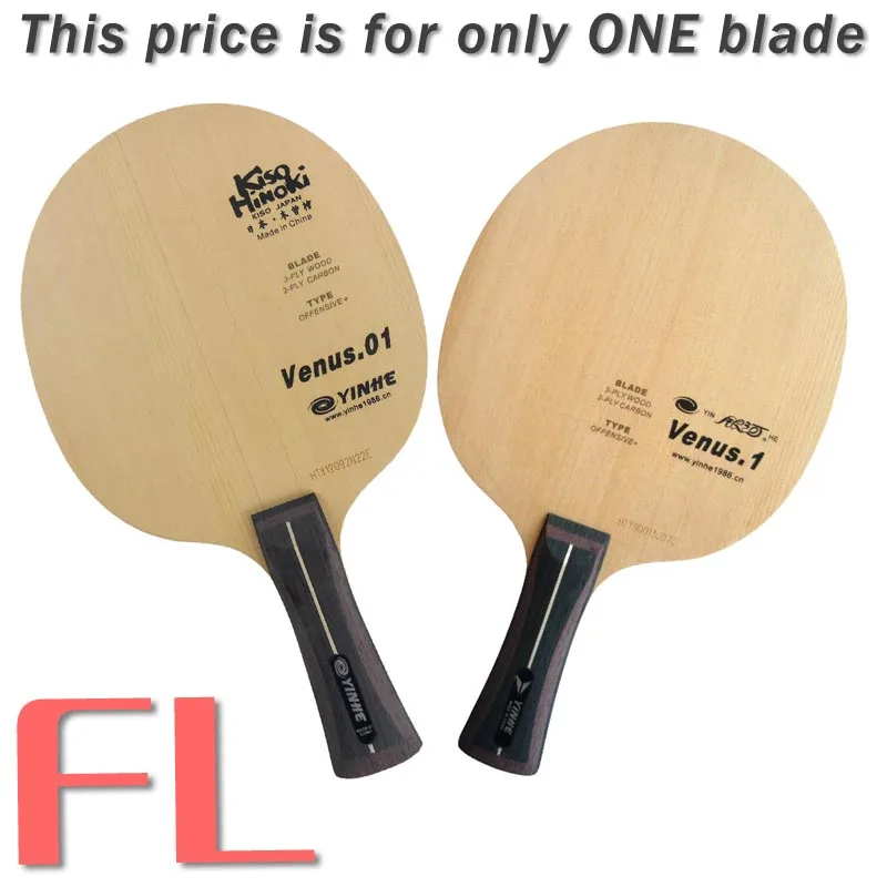 Yinhe Venus.1 V-1 V1 V 1 настольный теннис пинг понг лезвие - Цвет: FL  long handle