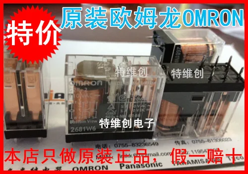 Omron OMRON Power Relay G2R-1-220VAC G2R-1-AC220V AC 10A |