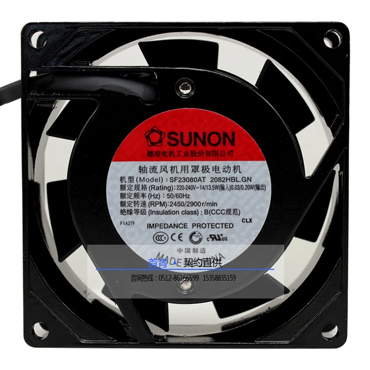 

NEW SUNON SF23080AT 2082HBL.GN 8025 220V 8CM ball bearing cooling fan