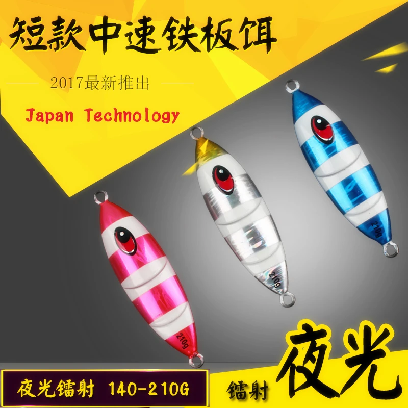 Свинцовая металлическая рыболовная приманка MADMOUSE японское качество 140 г 170 210 |